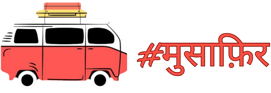 HashtagMusafir